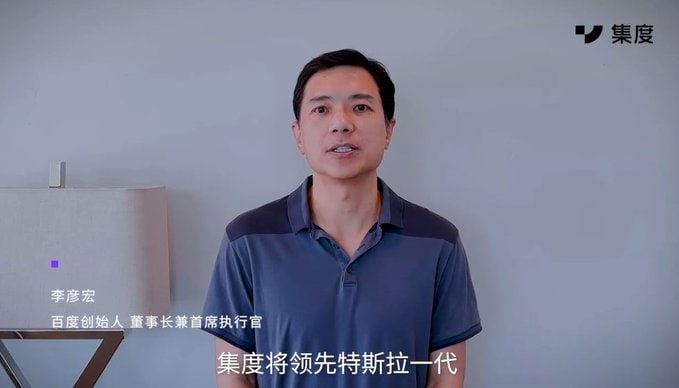 中国百度说 自动驾驶》》特斯拉共匪娼妓·马迎新·老鸨中国百度说 自动驾驶》》特斯拉共匪娼妓·马迎新·老鸨