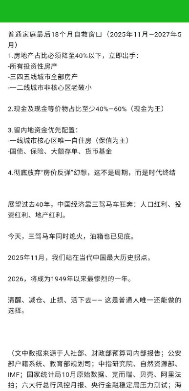 😎 匿名投稿😎 匿名投稿