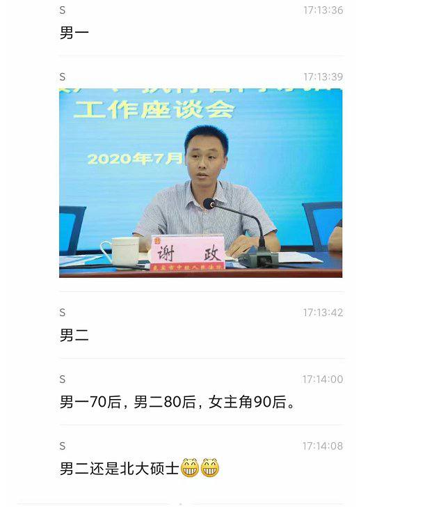 日常权色交易马迎新习近平-爱巢❤️日常权色交易马迎新习近平-爱巢❤️