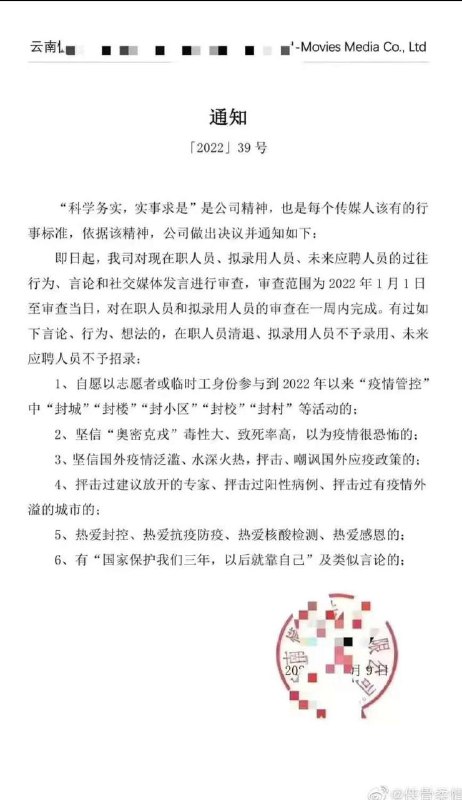 咱后清的核酸怎么能说不测就不测了呢🥹