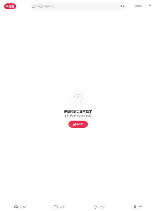 平安大中華，地鐵隨便塌成都地铁在建13号线小南街站工地21日凌晨路面塌陷