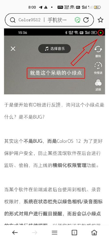 有绿点的注意一下，群内有人绿点了投稿By