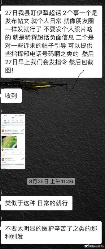 没有硝烟的战争! 开始了马迎新操齐心没有硝烟的战争! 开始了马迎新操齐心