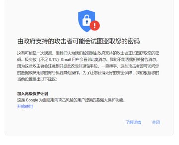 中共网络部队正在试图窃取李老师的账户，以拿到投稿人的各种信息，进行墙内逮捕中共网络部队正在试图窃取李老师的账户，以拿到投稿人的各种信息，进行墙内逮捕