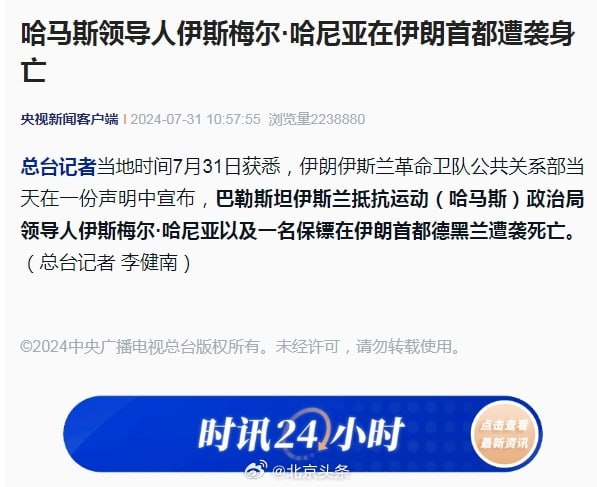中东大战即将爆发，先
