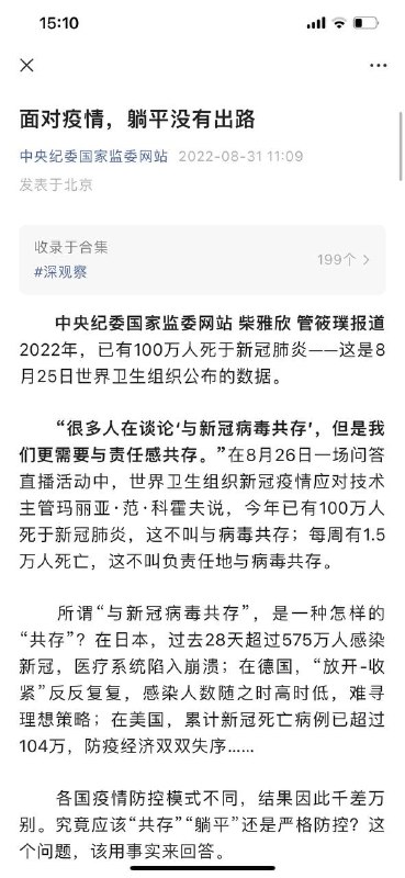 必须牢牢围绕以习近平为核心的党中央必须牢牢围绕以习近平为核心的党中央