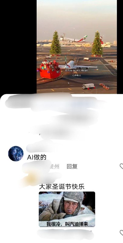 快友狂😎 匿名投稿