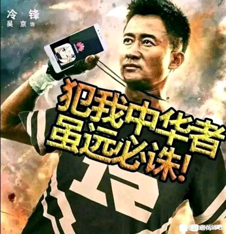 爱国之心丸崽-马迎新