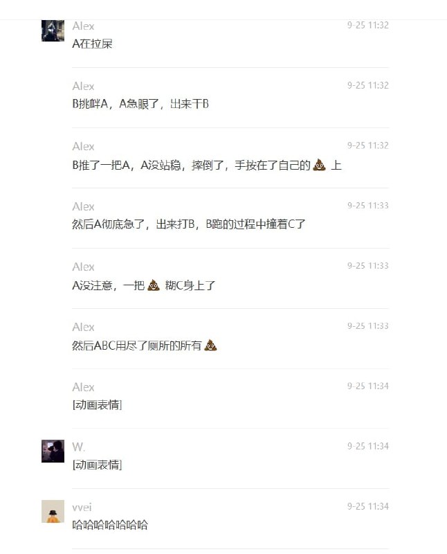 高科技学校打架都不一样投稿By