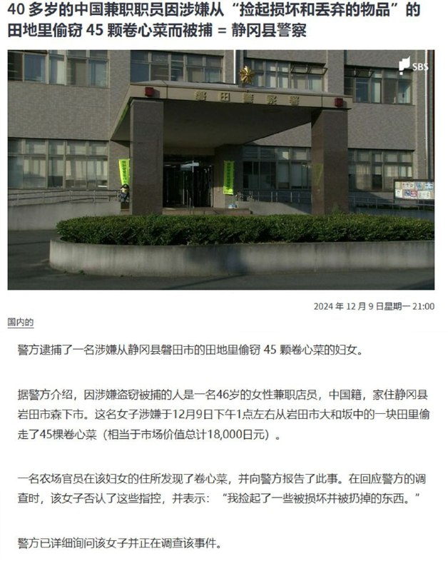我寻思，这也没人要咧
