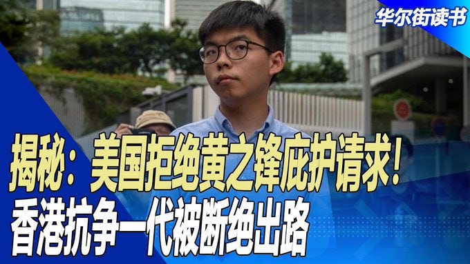 浇泼冷水，帝国间勾兑永无止境