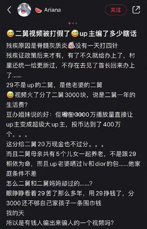 官方又编出一个雷锋By