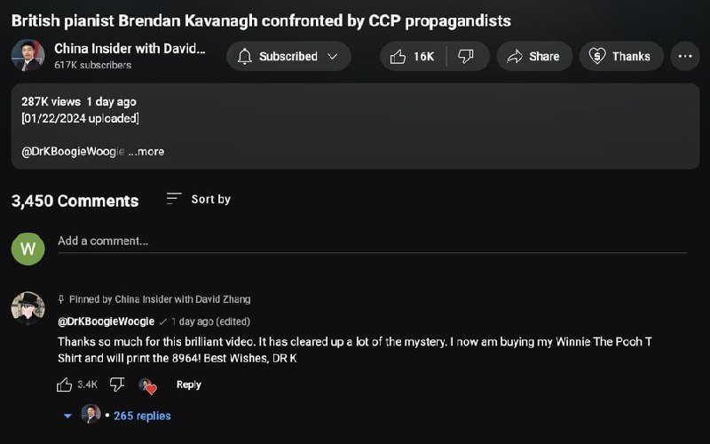英国钢琴家@DrKBoogieWoogie表示要采购维尼熊T恤，并且要印上8964字样