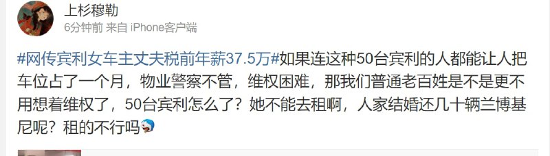 这到底是个什么社会啊？书记有几亿都是错了😭投稿By