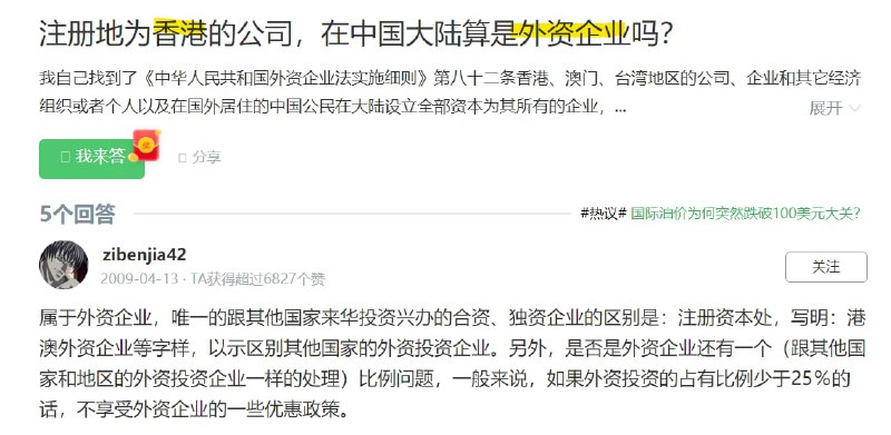 如何理解外资离开中国 与 脱钩如何理解外资离开中国 与 脱钩