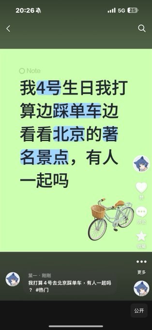 😎 匿名投稿