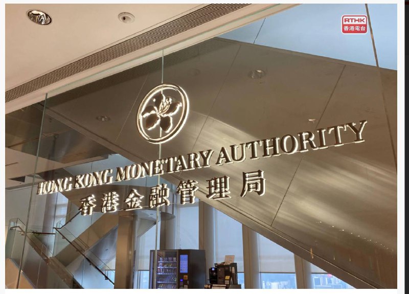 今年以来，香港用于捍卫联系汇率的主要武器之一，银行系统总结余的逐月演变情况为