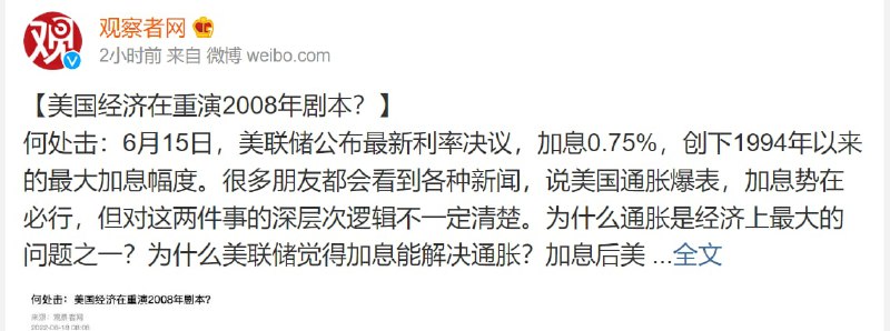 怎么现在宣传这个崩溃论 越来越频繁了投稿By