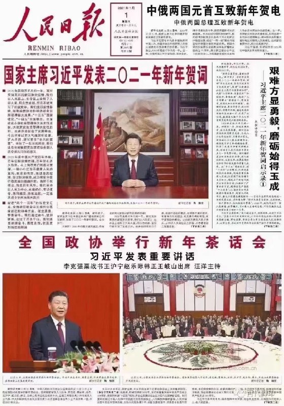 野山🎗 (Twitter)模板政治！野山🎗 (Twitter)模板政治！