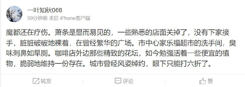萧条合订本，粉蛆别犟，不可能人人都是境外势力萧条合订本，粉蛆别犟，不可能人人都是境外势力