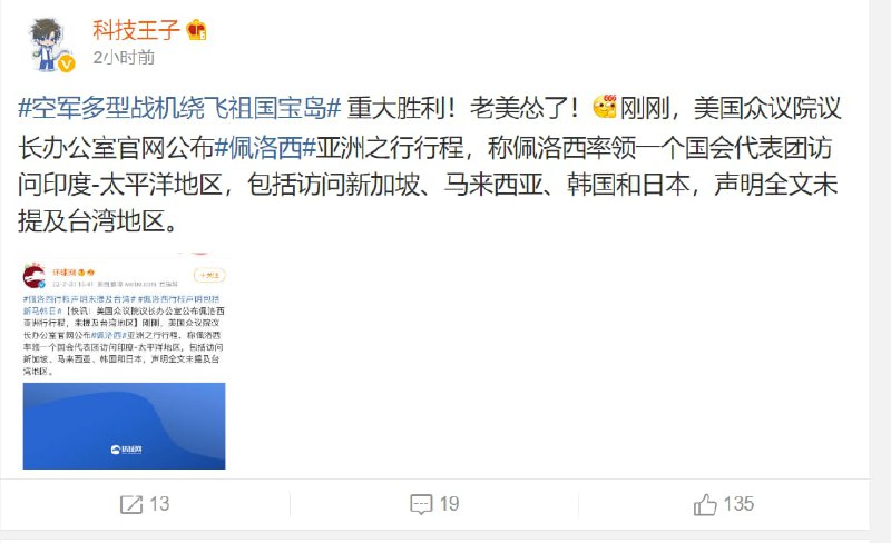 好吧，粉蛆又赢了By