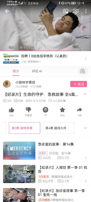 官媒亲自带节奏，使得大绝育运动更深入人心投稿By