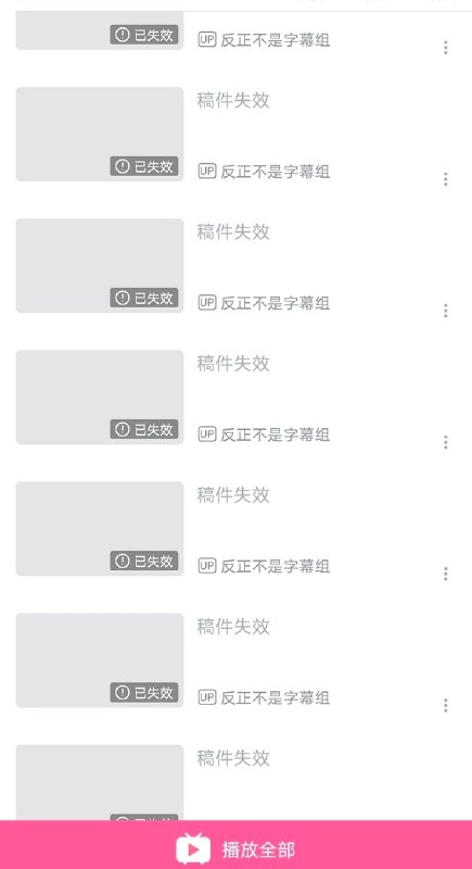 中国人就该多看正版， 没得看就滚去看CCTV新闻联播By
