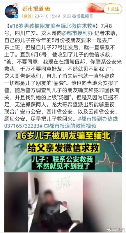 其实祖国仍然会接你回来的，你在缅北被嘎掉的器官都会回收进老干部体内