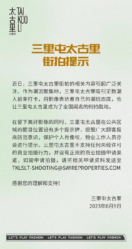 稍微全民监督一次，就这样了