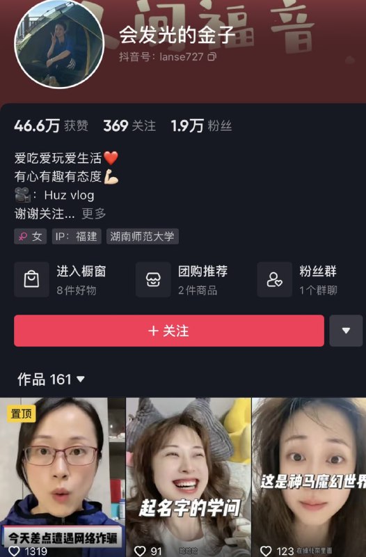 看一次笑一次看一次笑一次