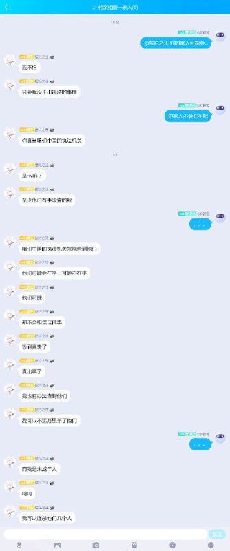 小小少年有颗献忠心By