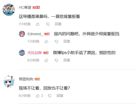 因文化自信，CS的直播赛事除游戏界面外全程背景板直播因文化自信，CS的直播赛事除游戏界面外全程背景板直播