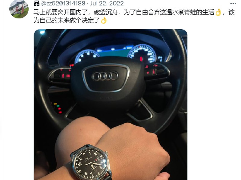 太奇怪了，去年骂，今年粉， 还能这样转化的吗？ 反贼→粉红（主要现在还开直播说 要爱国， 还被粉红挂起来当题材了）太奇怪了，去年骂，今年粉， 还能这样转化的吗？ 反贼→粉红（主要现在还开直播说 要爱国， 还被粉红挂起来当题材了）