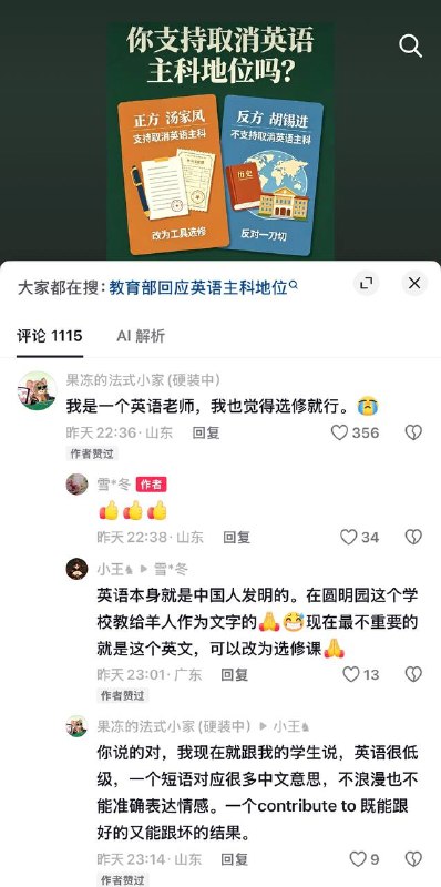 小编来评价吧