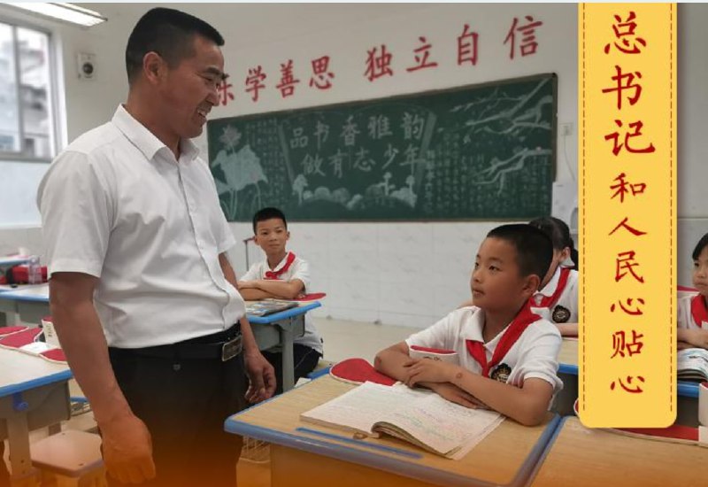 继毛泽东思想治疗聋哑之后再来一个 #习近平思想治疗近视投稿By