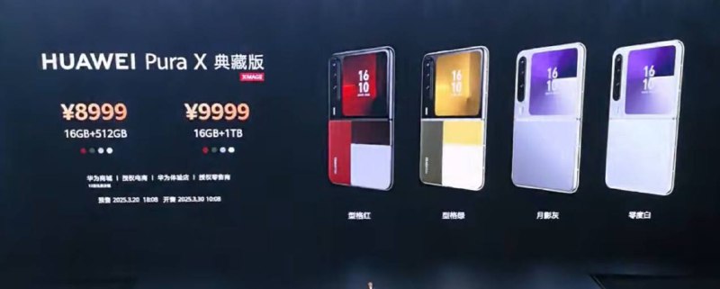 你华为还得是你华为投稿By