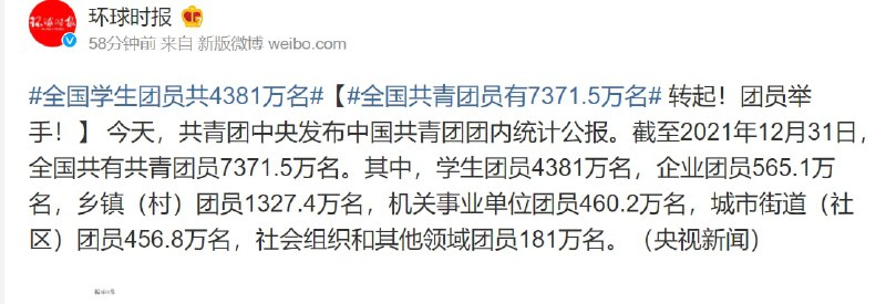 卧槽，帮派分子还有这么多呢？🐒投稿By