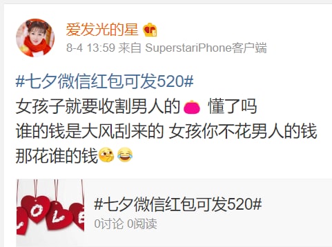 崩，中国网络怎么充斥着这些捞捞捞的思想，寄生虫共匪娼妓·马迎新·老鸨崩，中国网络怎么充斥着这些捞捞捞的思想，寄生虫共匪娼妓·马迎新·老鸨