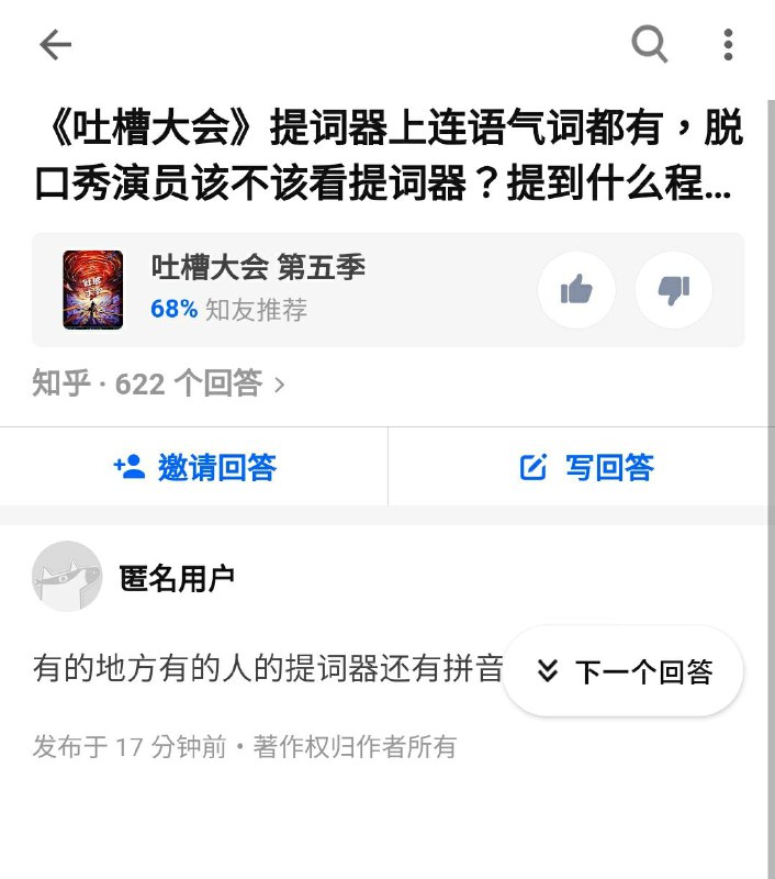 细说...粗说你号也没了！By