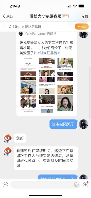 女性离婚的话题 逐渐变成 敏感信息共匪娼妓·马迎新·丸崽女性离婚的话题 逐渐变成 敏感信息共匪娼妓·马迎新·丸崽