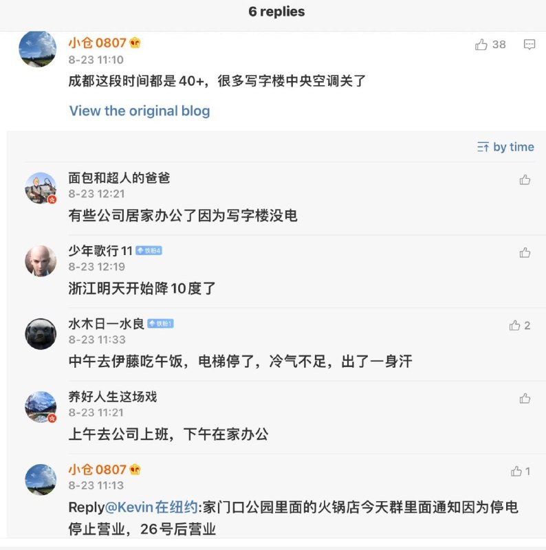 怎么就印度了？我国有 最先进的制度习近平👅马迎新怎么就印度了？我国有 最先进的制度习近平👅马迎新