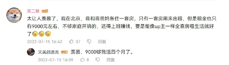 专家所说的灵活就业就是这样专家所说的灵活就业就是这样