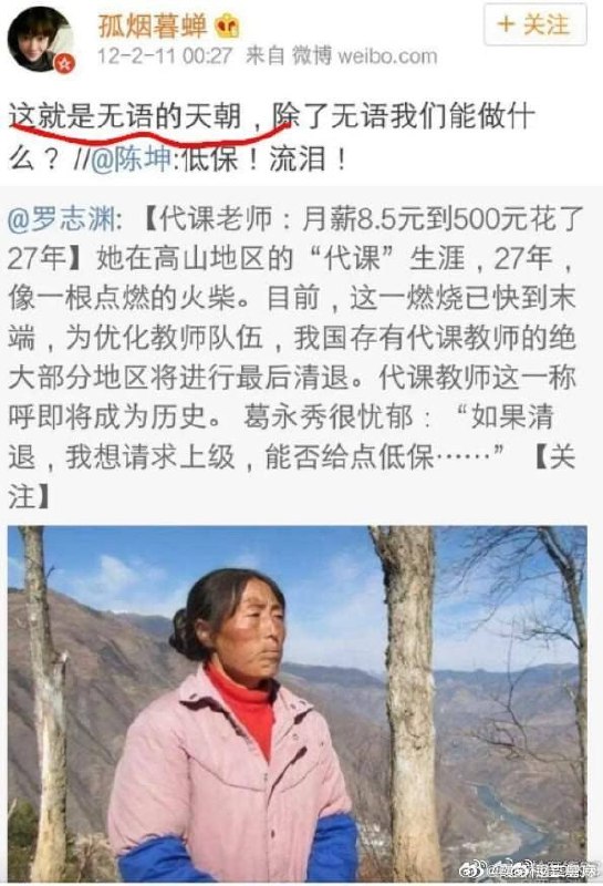 又一个微博大V民事起诉孤烟大妈，大妈、司马南与涉嫌间谍罪的女士袁小靓（老公是澳大利亚对华特工）勾肩搭背#这就是兔友又一个微博大V民事起诉孤烟大妈，大妈、司马南与涉嫌间谍罪的女士袁小靓（老公是澳大利亚对华特工）勾肩搭背#这就是兔友