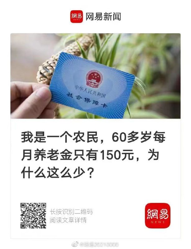 宁赠友邦，不予家奴 合订本投稿By