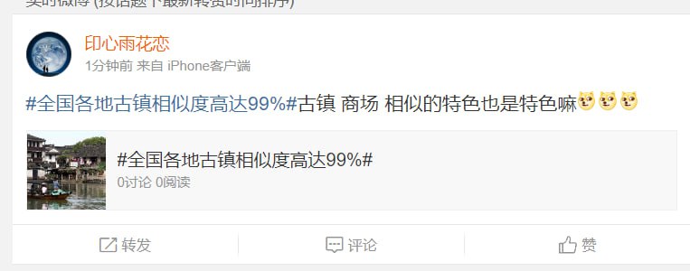中共文化大清洗太成功了😢，全国一盘棋中共文化大清洗太成功了😢，全国一盘棋