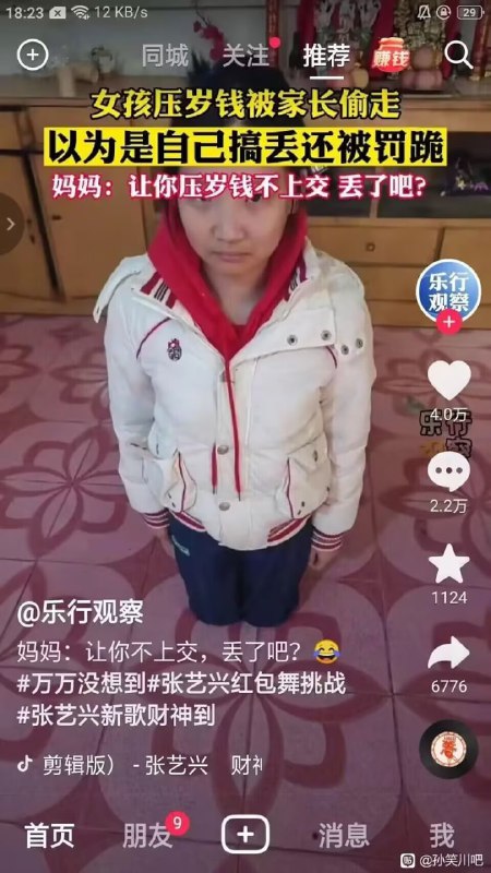 这就是忠国☝️By