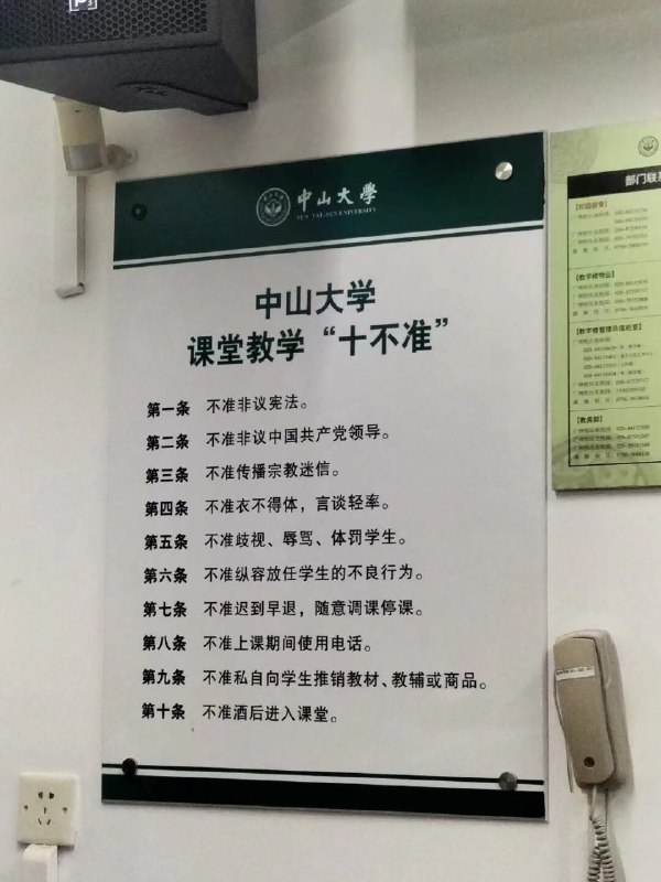 美国的、资本的、犹太的、盎​撒的、共济会的、光照会的、军工综合体的、fbi的、cia的、转基因的、去雄化的、亡我之心不死的、阴谋的、财阀的、白左的、殖民的、外星人的、货币战争的、罗斯柴尔德的、​蜥蜴人的、拿破仑的、境外势力的、八国联军的（欢迎评论区补充）