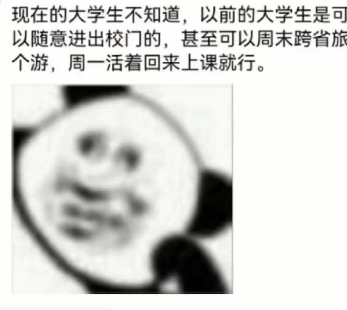 一代人的眼泪习近平👅马迎新