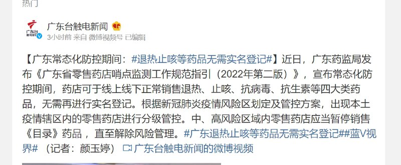 草泥马，减速了？投稿By