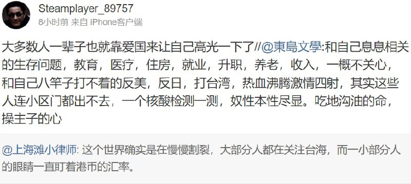 这就是中国人By